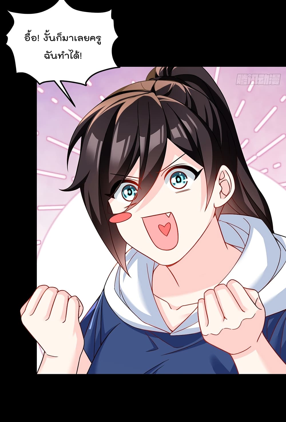 The Immortal Emperor Luo Wuji Has Returned 180 (31)